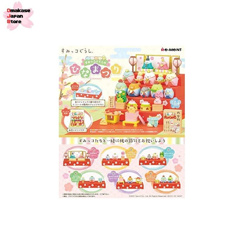 From Japan]Re-ment Sumikko Gurashi Sumikko Yacht Don Burako BOX product, 6 types, 6 pieces