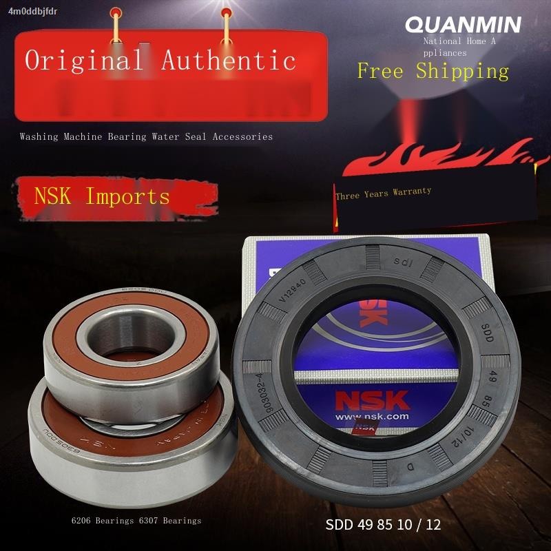 Haier drum washing machine bearing water seal oil seal seal ring tripod