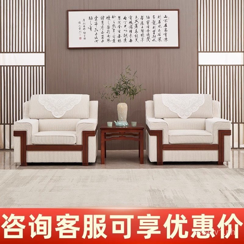 VIP Reception Conference Sofa Business Reception Room Reception Sofa ...