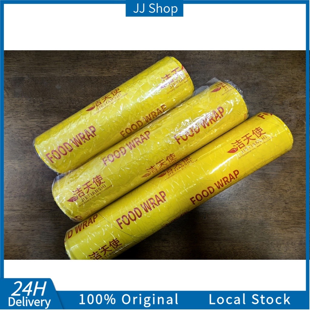 Food Wrap Cling wrap food grade plastic roll packaging | Shopee Philippines