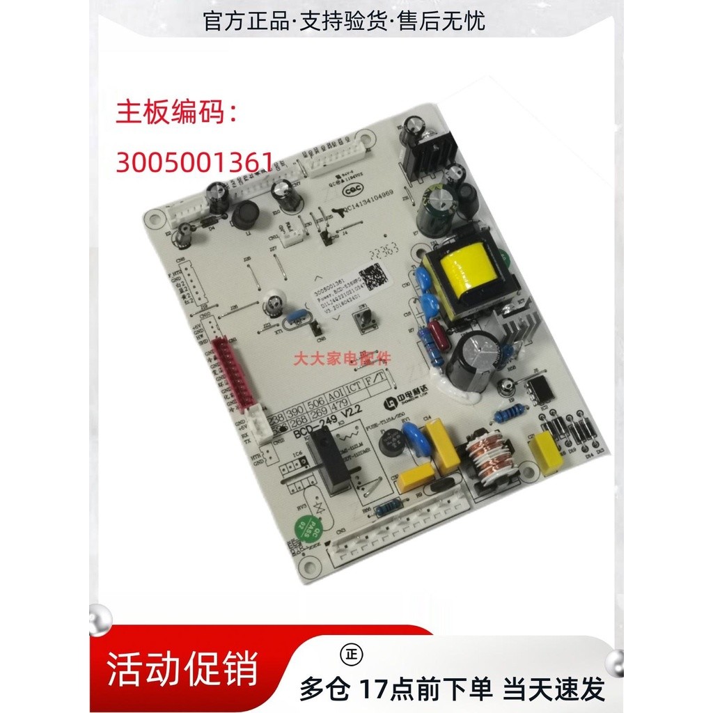 Brand new Sharp double door refrigerator BCD536WSXEN computer main