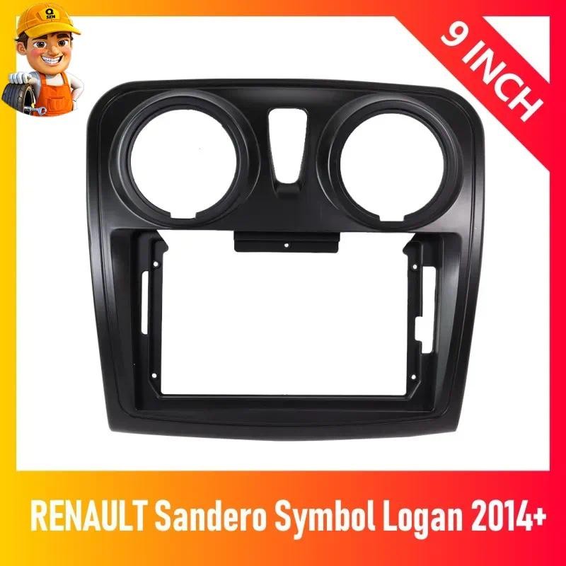 Car Radio Fascias Frame For RENAULT Sandero Symbol Logan 2014+ Canbus