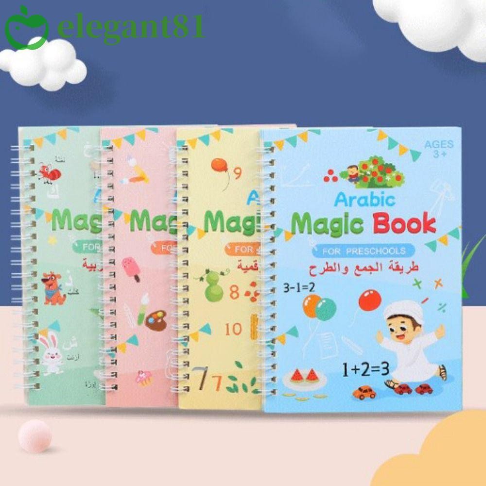 ELEGANT81 Arabic Calligraphy Book, 3D Handwriting Groove Magic Practice
