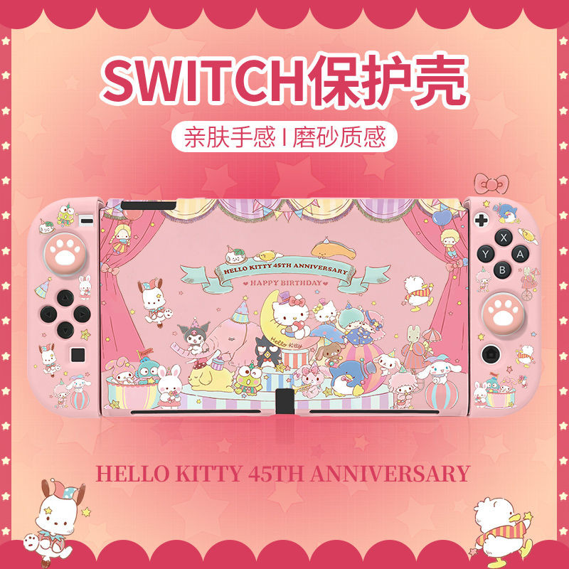 Cute Hello Kitty Protective Case for Switch and Switch OLED | Shopee ...