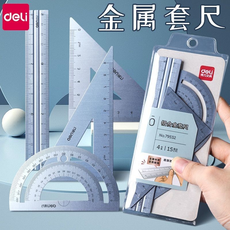 Deli Stainless Steel Ruler Set for Elementary School Students Metal ...