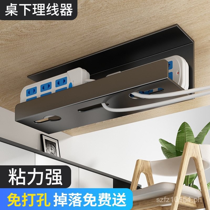 Retractable Under Table Storage Rack, Wire Organizer Cable Manager Extension Holder Desktop Accessories Cable Tray Desk Socket Holder I.1223216687