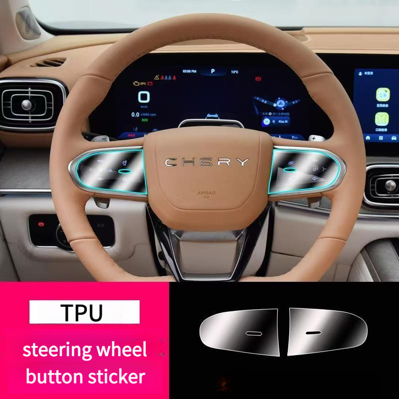 Chery Tiggo ReV C-DM/ OMODA E5 / Jaecoo J7 J8 interior films, steering ...