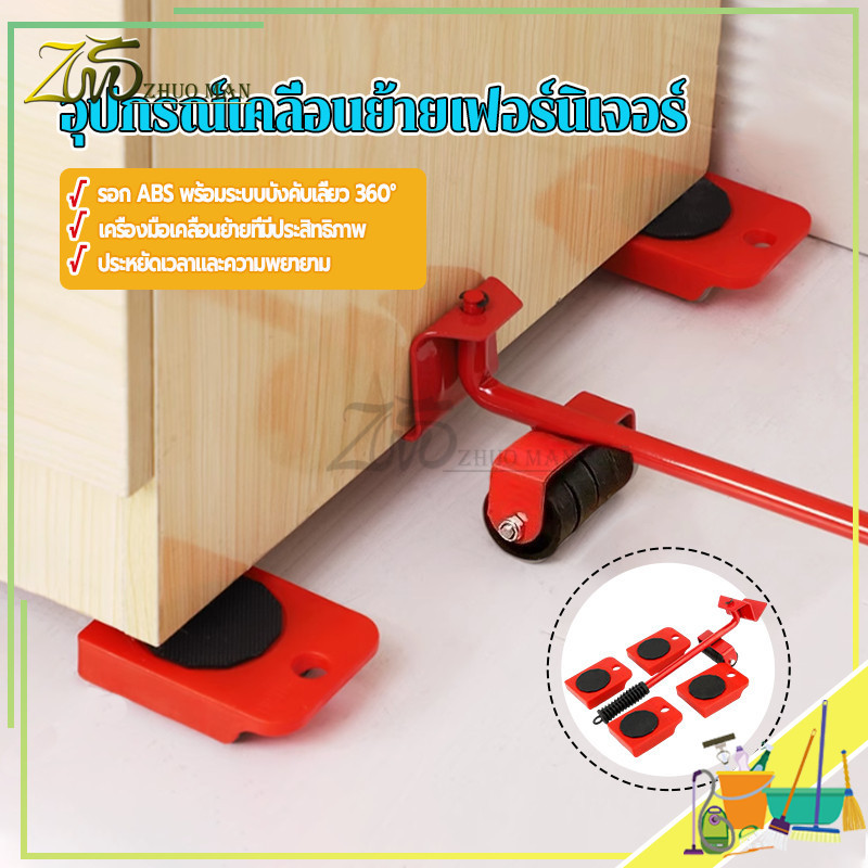 Furniture Moving Aids Heavy Duty Equipment 360 Degree Aid 150kg Lifting ...