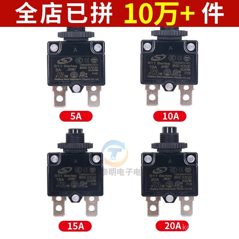 Thermal Overload Overcurrent Circuit Current Protector Switch Air ...