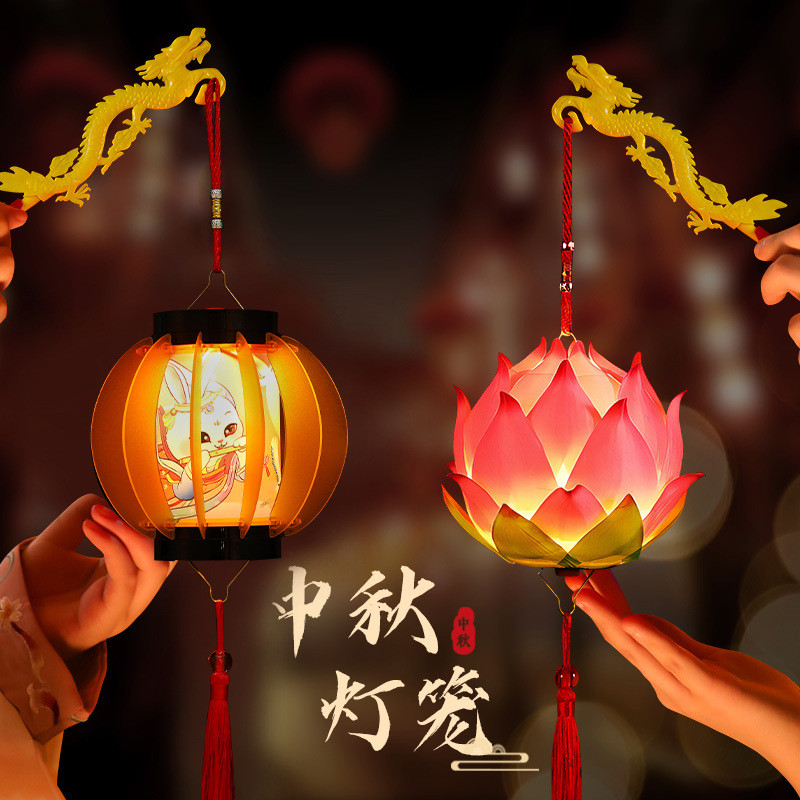 Mid-Autumn Festival Lantern Lantern Lotus Lantern DIY Children Handmade ...