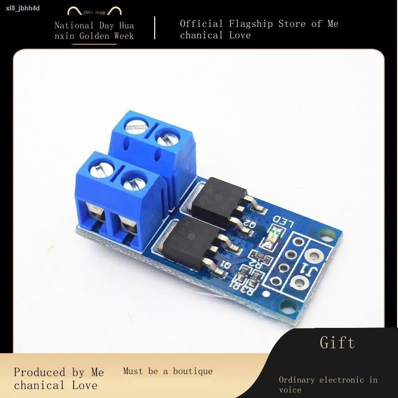 COD/High-power MOS tube field effect tube trigger switch drive module ...