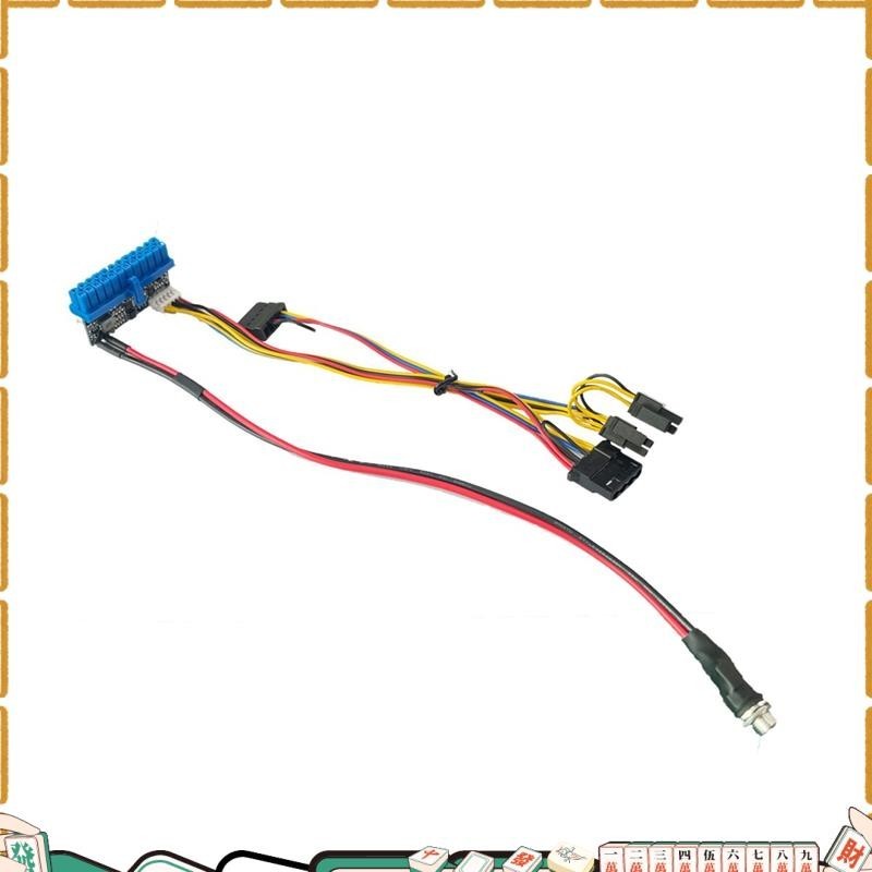 DCATX 160W Direct Plug Power Module 12V 160W High Power PSU 24Pin MINI