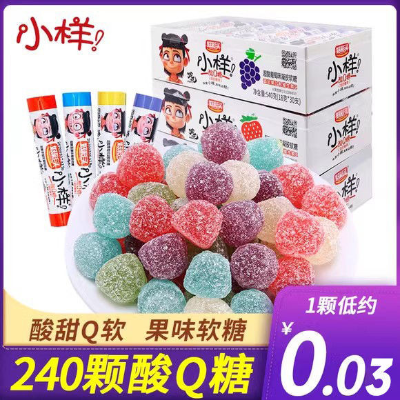 Haocaitou Sample Q Sour Candy Canned Marshmallow Casual Children Snacks ...