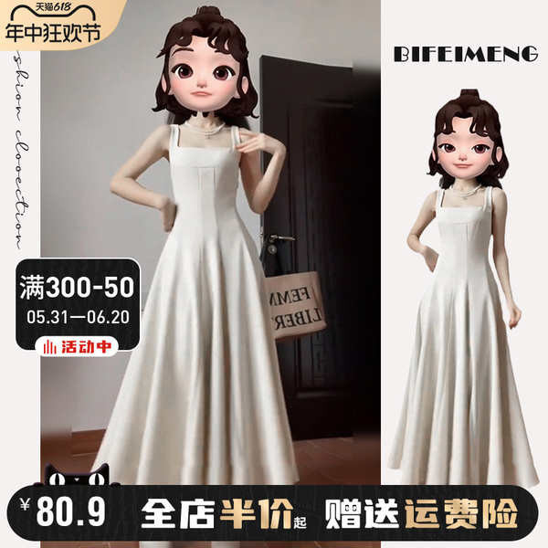 Tea Break French White Sling Dress Children Summer 2024 New Style Pear