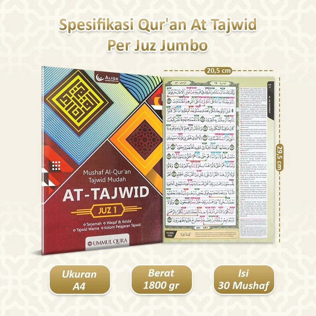 At-tajwid Per Juz A4 Large Al-Quran Tajwid Easy To Translate Uthman ...