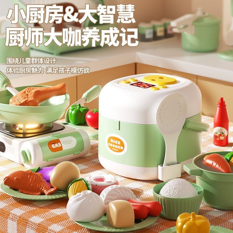 Children's Kitchen Toys Play House Cooking Cooking Simulation Rice