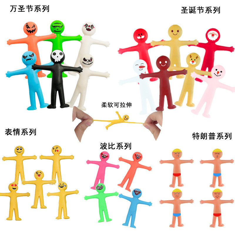 Smiley EMOJI Stretchable Minions Yellow Villain Creative tpr ...