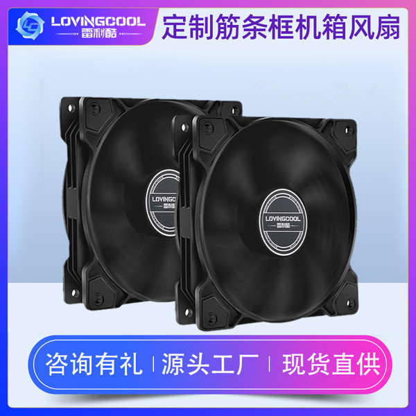 laptop stand laptop stand with fan LOVINGCOOL Computer Case Fan Silent ...