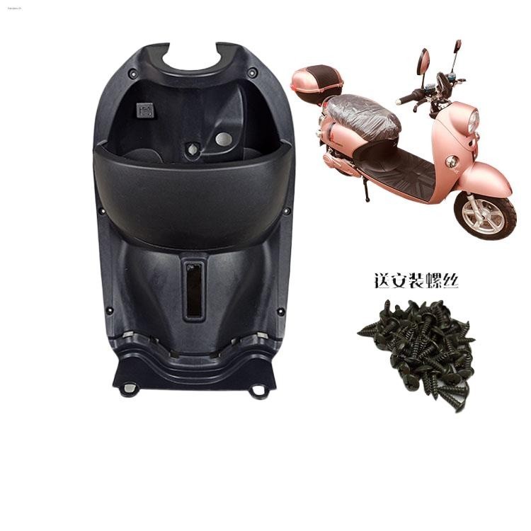 Electric vehicle toolbox small turtle king shell plastic parts small ...