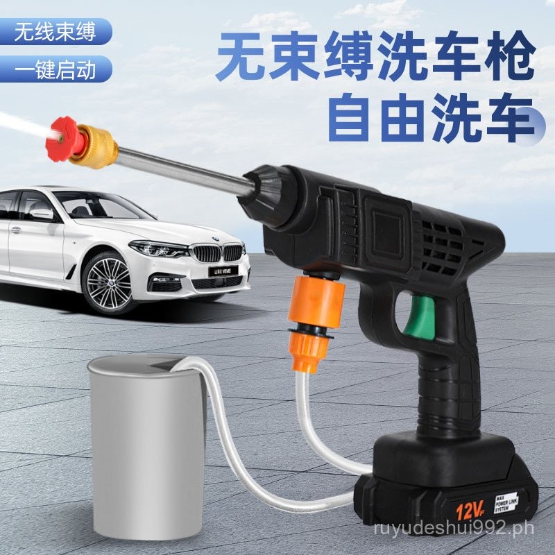 Household Electric Car Washing Machine Lithium Battery Wireless Car