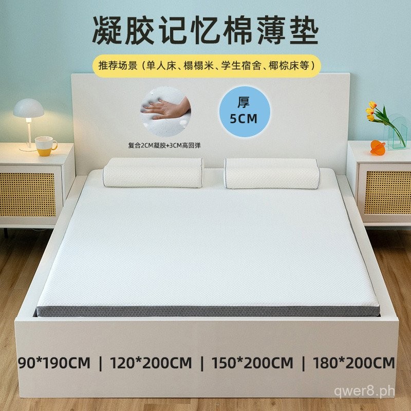 Asia-Duo Hotel's Same Mattress Gel Space Memory Foam Air Thin Chest Pad ...