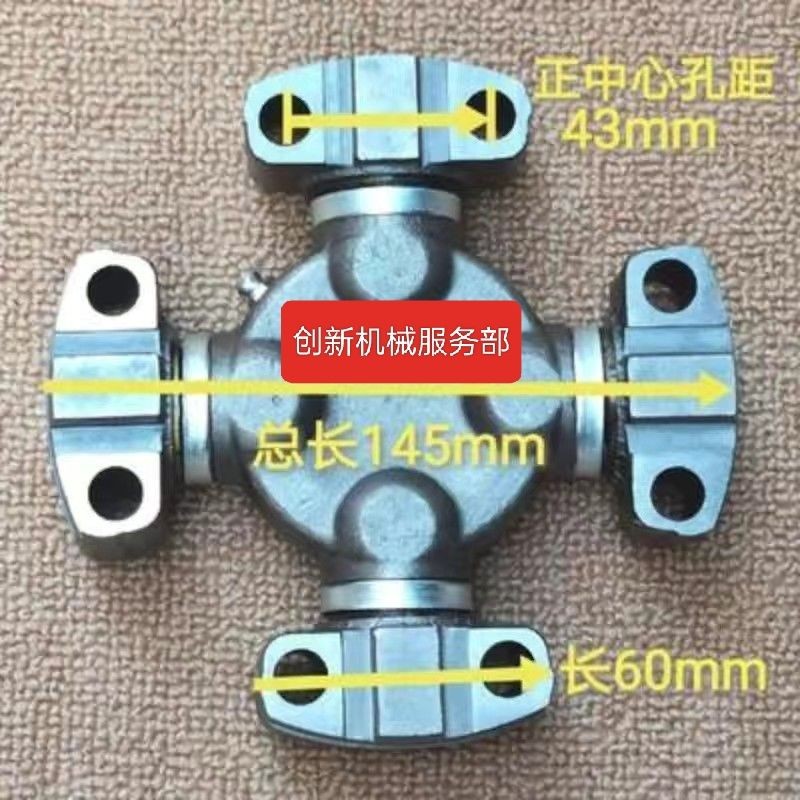 Xianggong 50 Liu Gonglong Gong Forklift Xu Gong Lin Gong Jin Tool ...