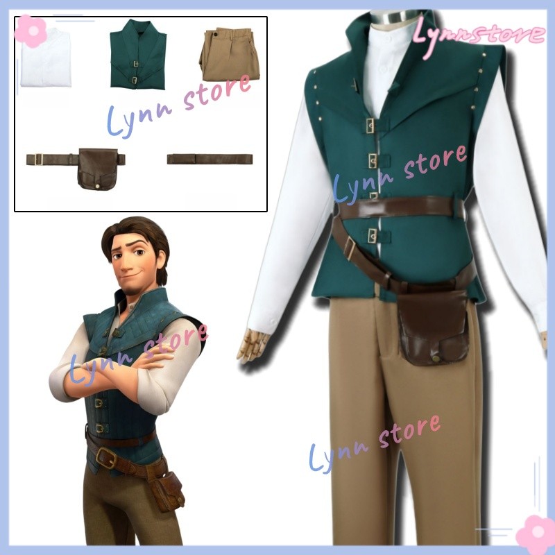 Adult/Child Flynn Rider Cosplay Costume Horace Fitzherbert Cosplay ...