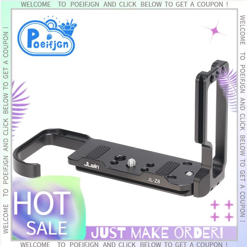 Jual Peipro Quick Release L Plate For Nikon Z8 Camera Push Pull L Shape Bracket For Horizontal And Vertical Mounting Base Plate I.1524089110 - View #7