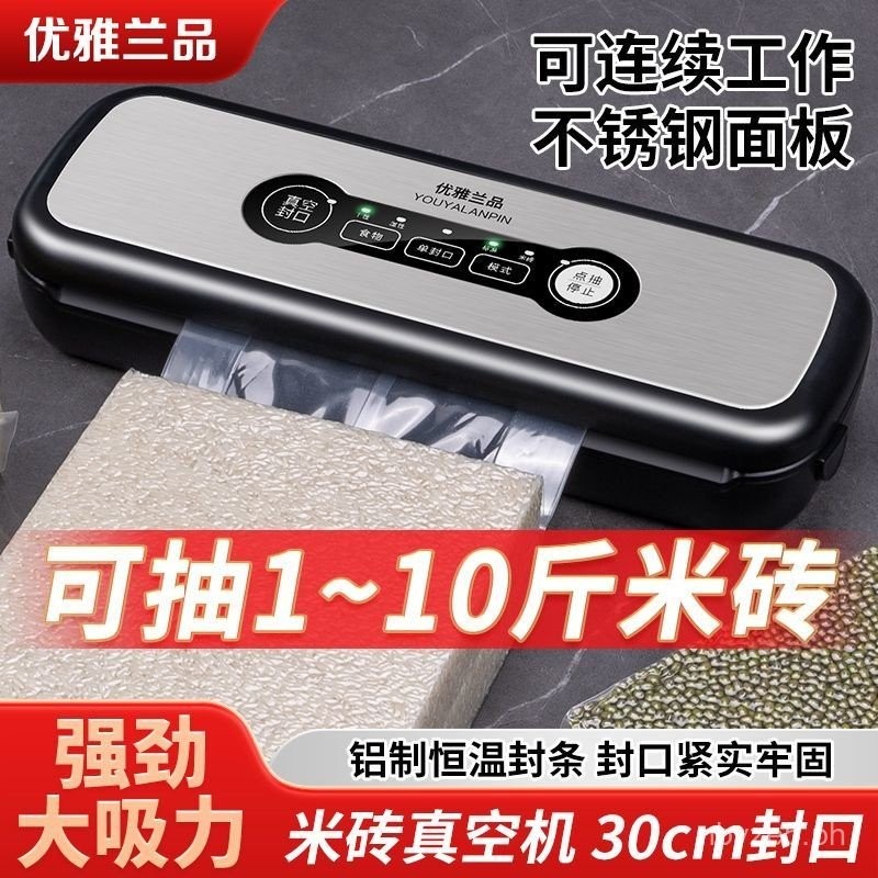 Vacuum Sealer for Rice Brick Bags, Food Packaging Machine, Plastic ...