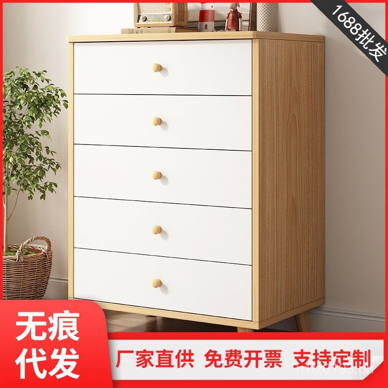 Modern Storage Cabinet Storage Cabinet Chest of Drawers Bedroom Chest ...