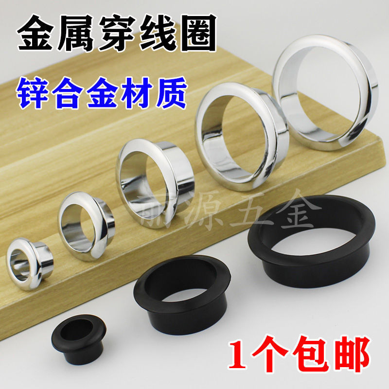 Metal Threading Coil Threading Hole Cover Opening Hole Cover Decorative ...
