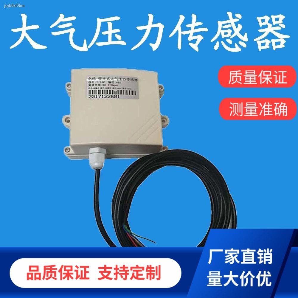 COD/New atmospheric pressure sensor transmitter 4-20A current and ...