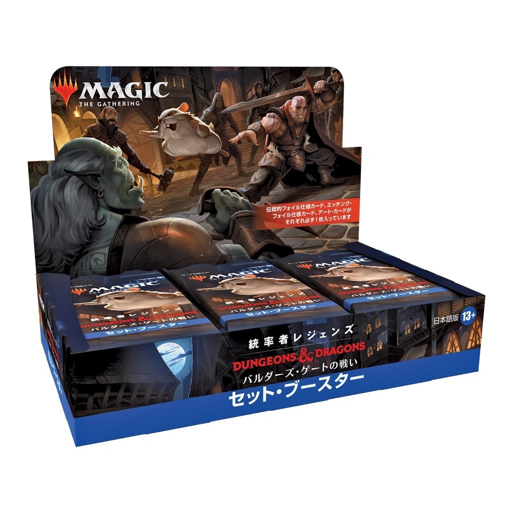 Magic The Gathering Commander Legends Battle of Baldur's Gate Set