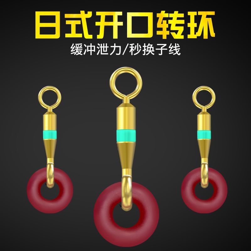 Opening Unloading Power Eight-Character Ring with O-Shaped Rubber Ring ...