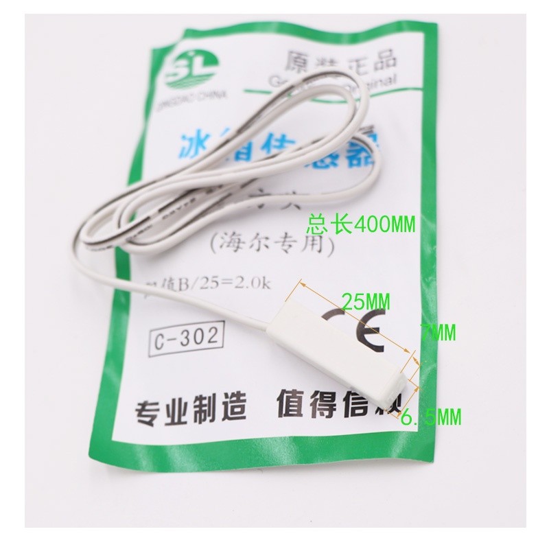Universal Refrigerator temperature head temperature sensor round head ...