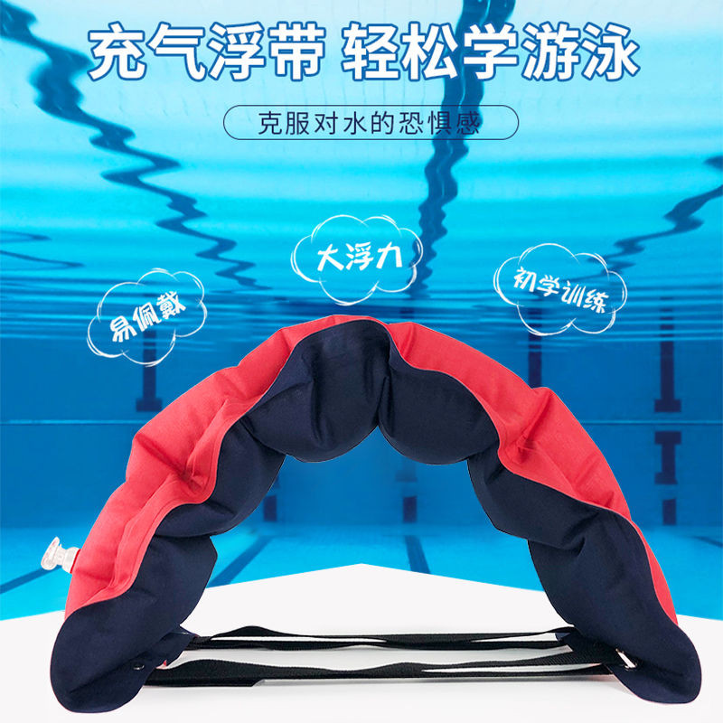 Back Floating Belt Swimming Ring Waist Floating Swimming Floating Belt ...