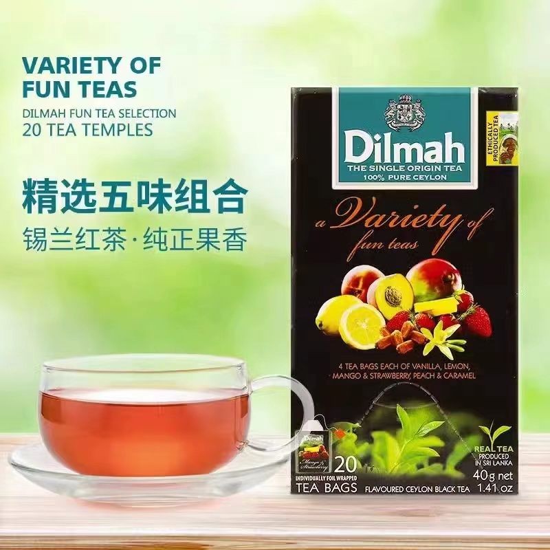 [2024 December 23] Sri Lanka Imported 5 Flavors Black Tea 40g (20x2g