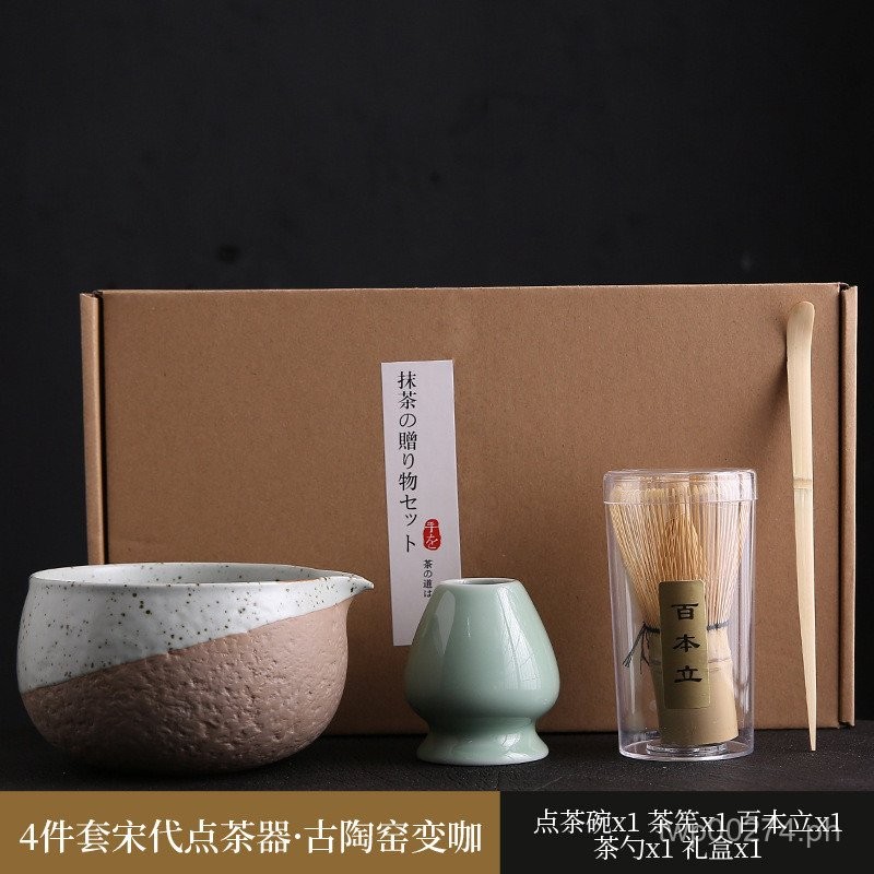 Cross-Border Matcha Bowl Tea Whisk Japanese Tea Making Tools Song ...