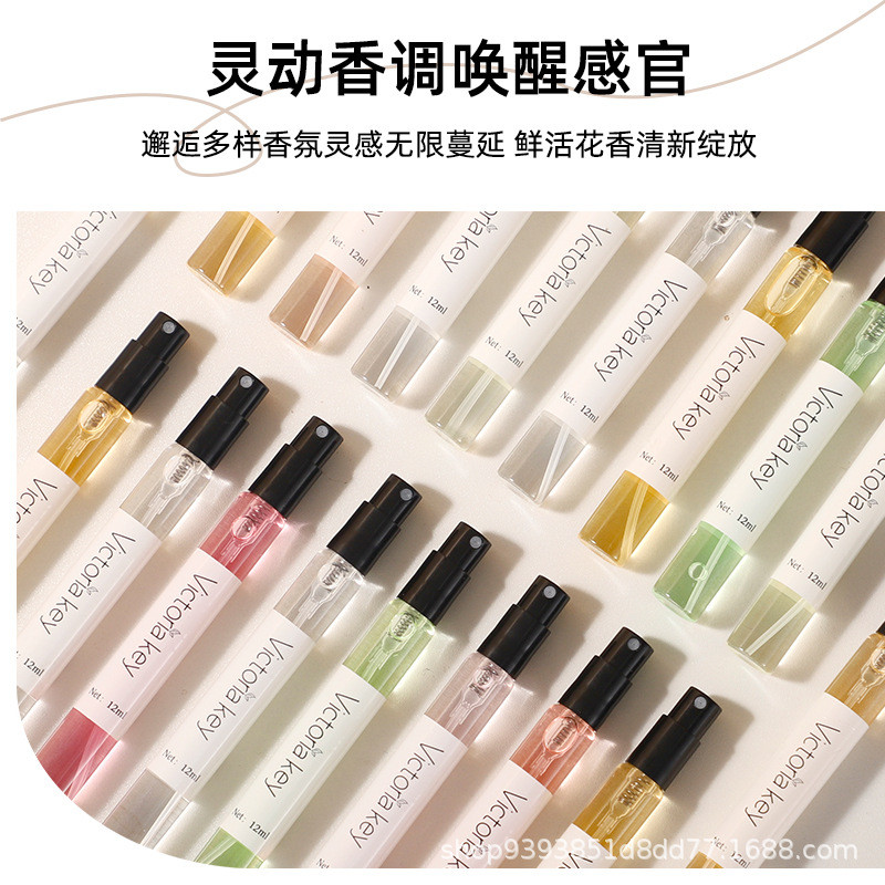 Best QualityPopular Live Streaming12mlSample Perfume Men and Women