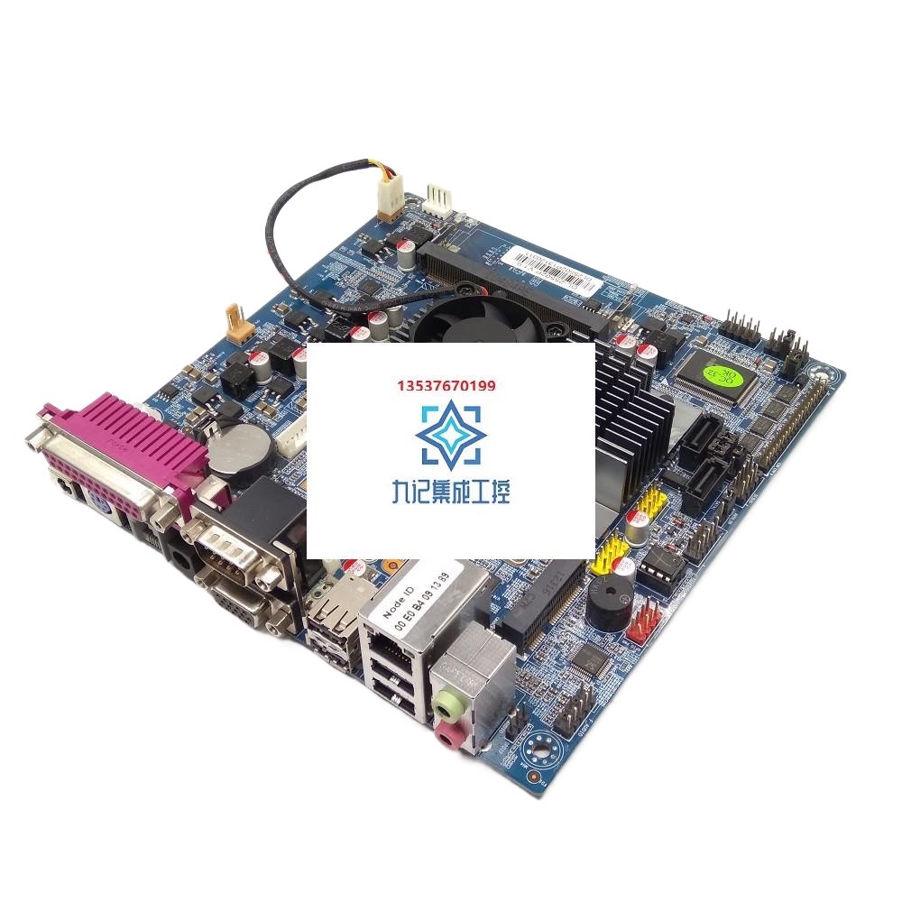 Cash register motherboard 12V power supply D2550 dualscreen cash