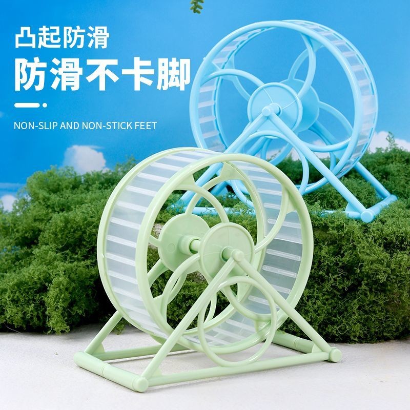 Hamster Running Wheel Silent Roller Golden Bear Treadmill Ball with