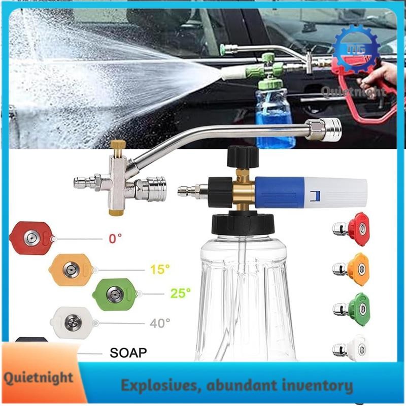 [quietnight.ph] FoamCannon with 5 Pressure Washer Sprayer Nozzles, for