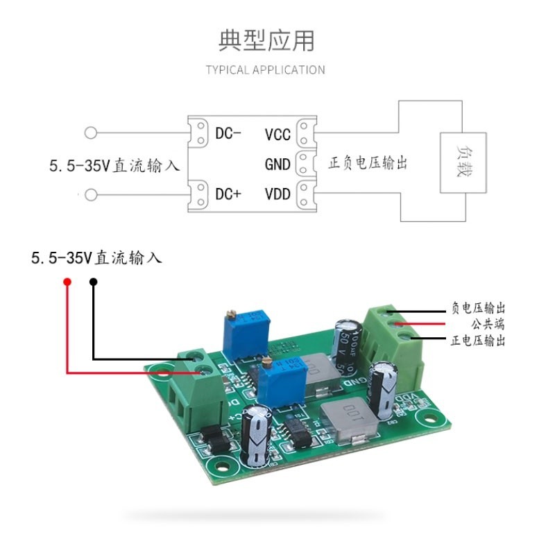 3.3V/9V/12V output positive and negative voltage adjustable power ...
