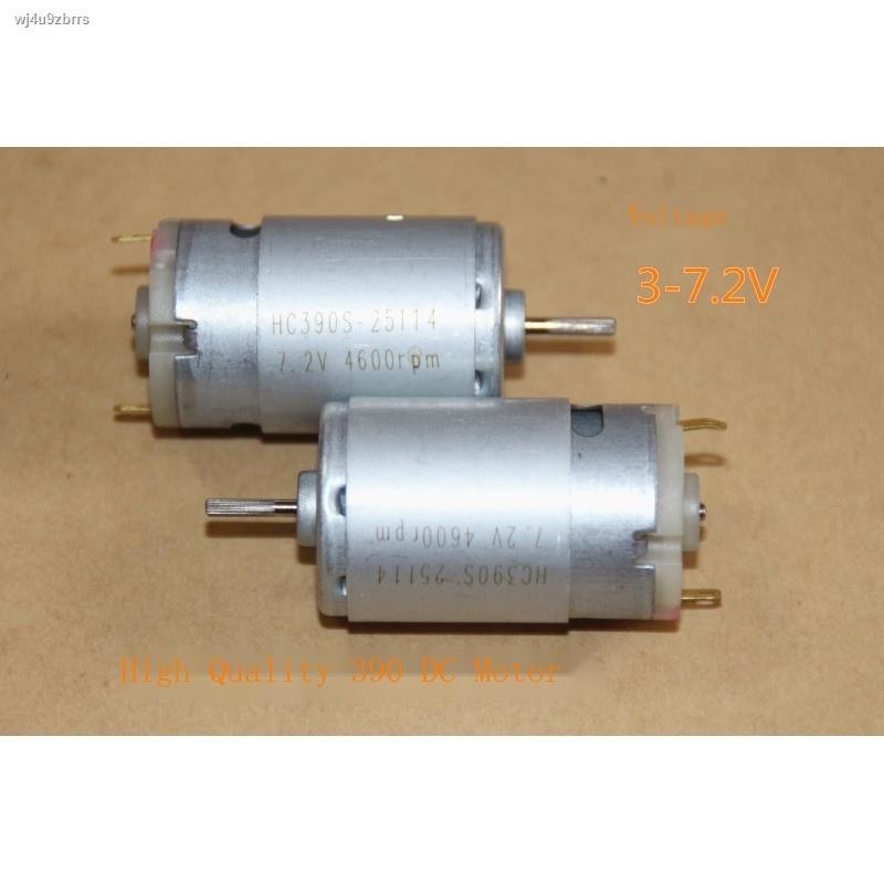 COD/New 390 carbon brush DC motor 7.2 volts 4600 rpm grain shaft torque ...