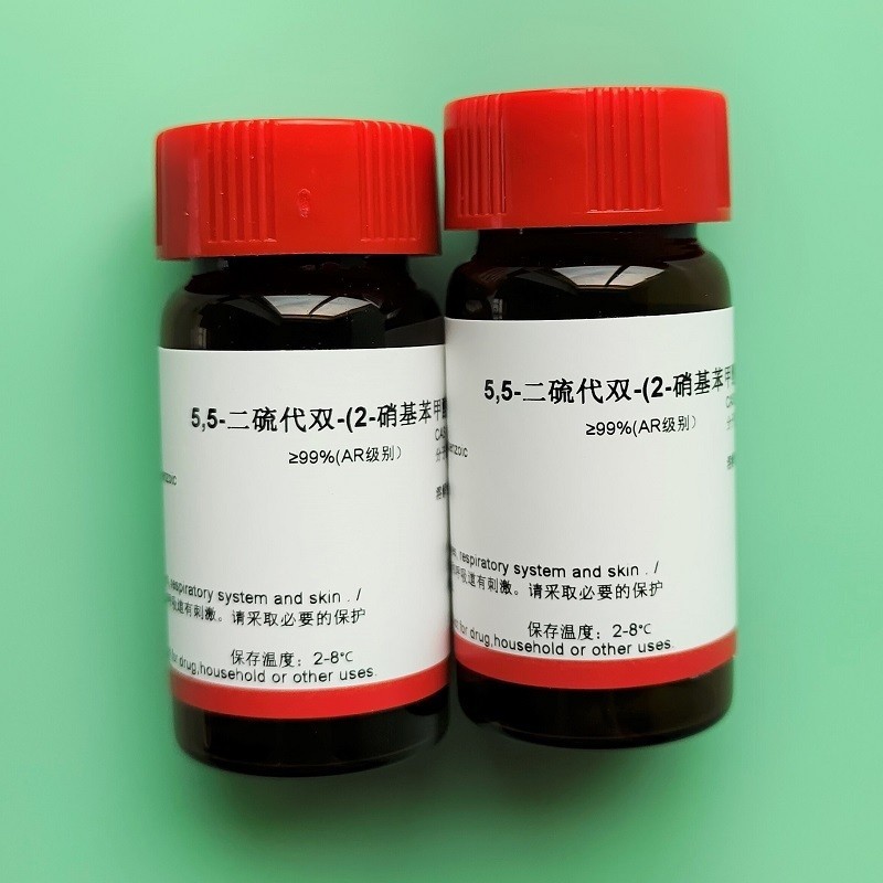 ellman's reagent/DTNB/5,5-dithiobis-(2-nitrobenzoic acid)≥99%(AR)CAS:69 ...