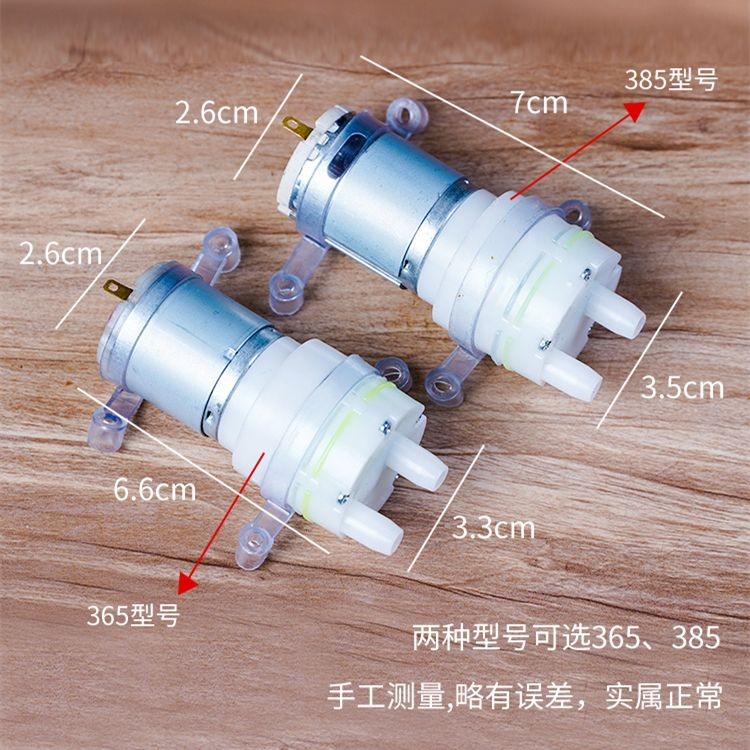 Tea Bar Machine Water Pump Universal Electric Tea Tray Motor Water Pump ...