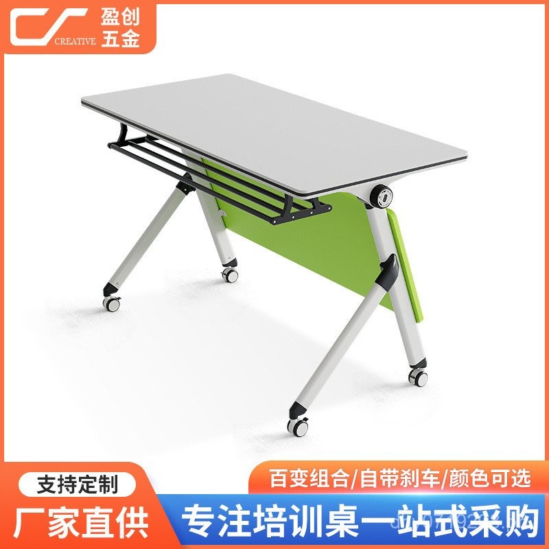 High-End Folding Desk with Brakes, Mobile Training Office Desk ...