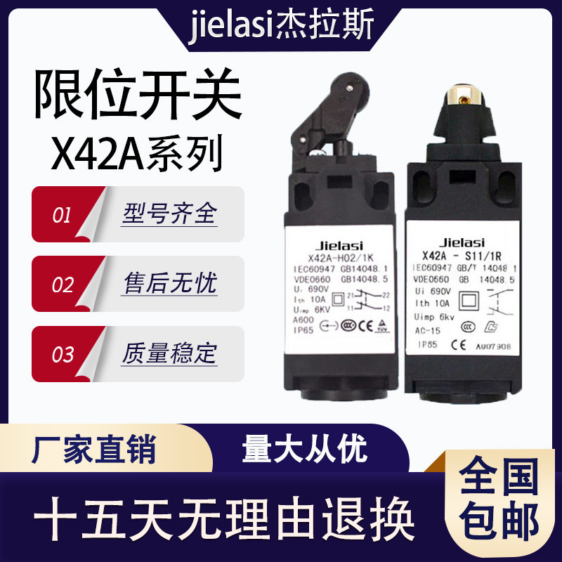 Brand New Stroke Limit Switch X42A-S11/1R H02 H11 S02 1R 2R 1Z 1Y 2Y 3K ...