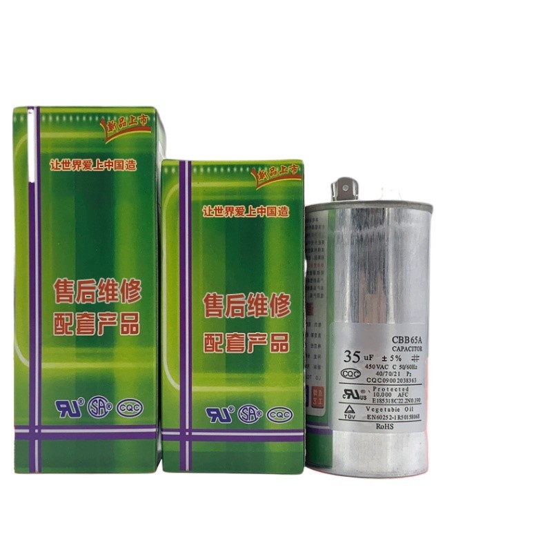 Air conditioner motor capacitor 35 ufcbb65a compressor capacitor