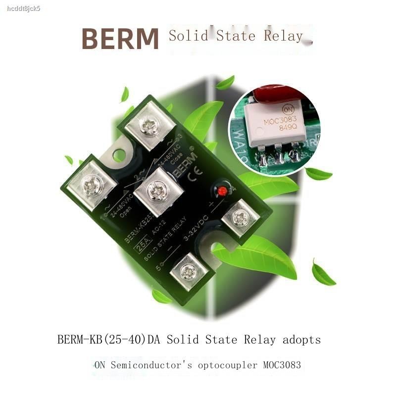 Bell US single-phase solid state relay SSR BERM-KB40DA one open one ...